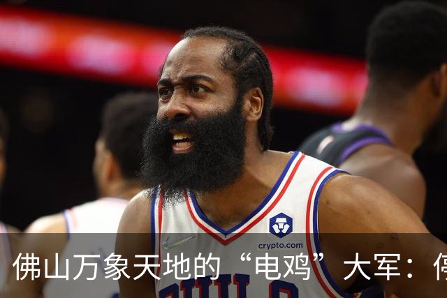 佛山万象天地的“电鸡”大军：停车难题成了街坊们的心头病！